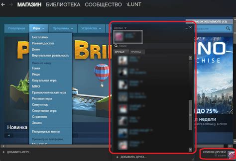 Как удалить ограничение 15-дневного удержания в Steam