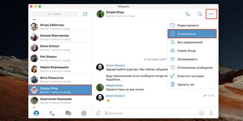 Как удалить один или несколько контактов в Telegram