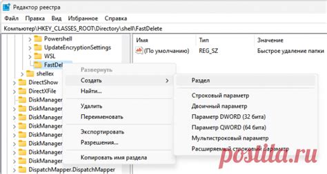 Как удалить папку в Windows через командную строку?