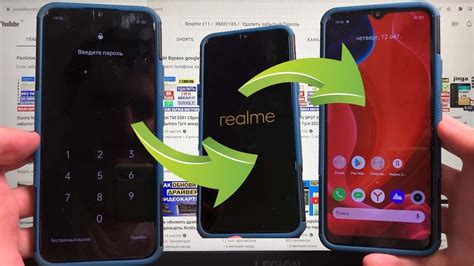 Как удалить пароль на Realme без потери данных