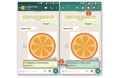 Как удалить переписку в WhatsApp