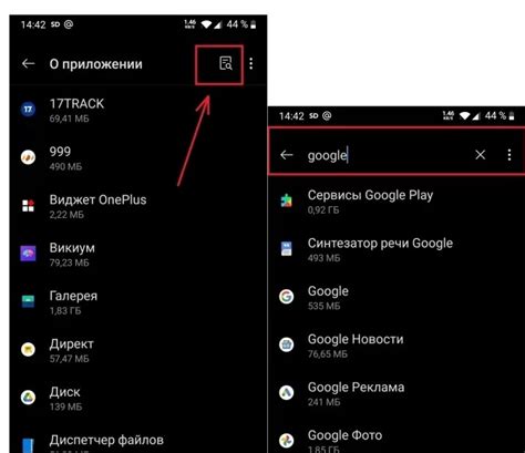 Как удалить поисковую строку Яндекс с экрана Android телефона