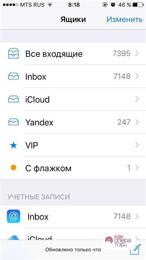 Как удалить почту на iOS