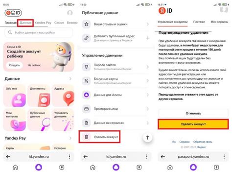 Как удалить почту с Xiaomi Redmi без удаления аккаунта