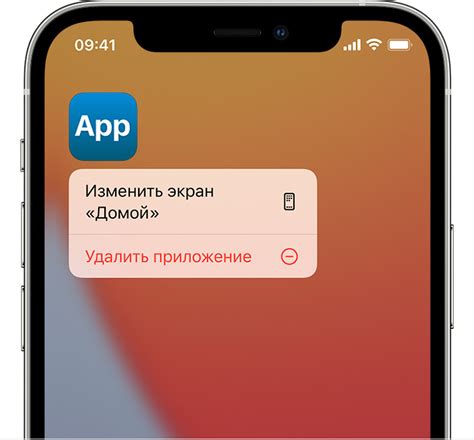 Как удалить приложение Ютуб на iPhone или iPad