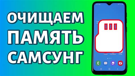 Как удалить приложение кошелек на Android, чтобы освободить память?