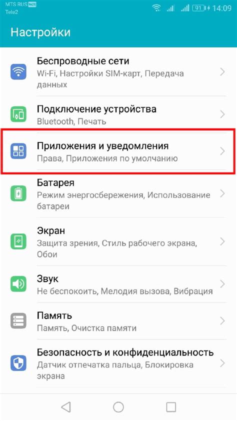 Как удалить приложение с устройства и синхронизировать с Google Play