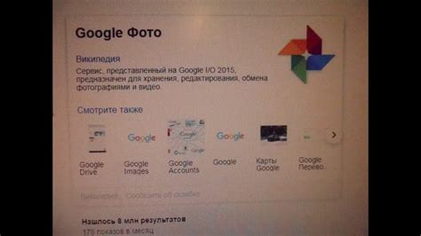 Как удалить приложение Google с телефона