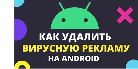 Как удалить приложения с рекламой на телефоне Redmi Chrome