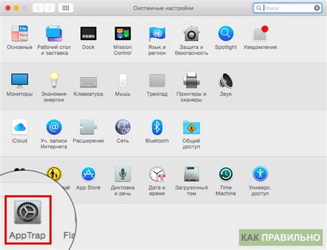 Как удалить программу kis на Mac OS безопасно?