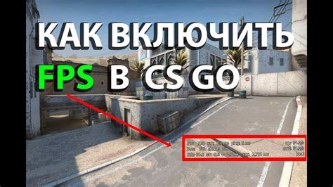 Как удалить радар в игре Counter-Strike: Global Offensive