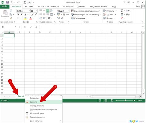 Как удалить разрывы страницы в Excel