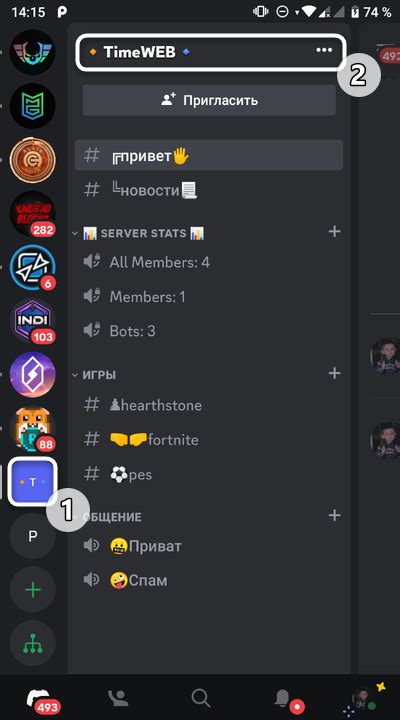 Как удалить сервер в Discord на телефоне