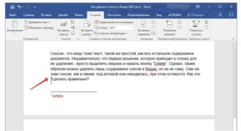 Как удалить сноску внизу страницы в Word