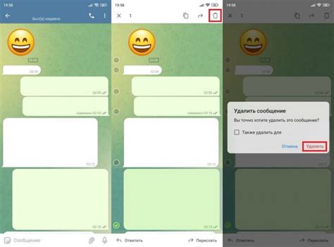 Как удалить сообщение в Telegram через приложение