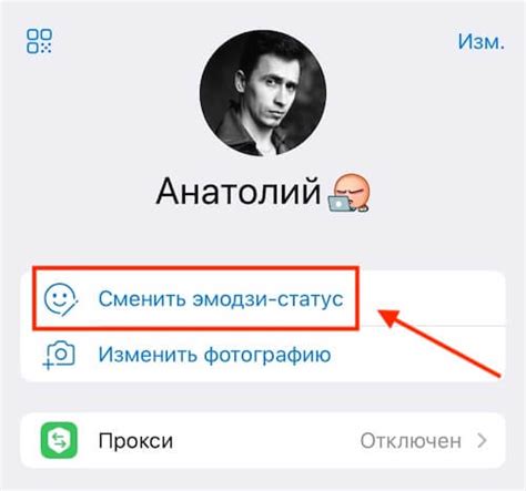 Как удалить статус в ВКонтакте с эмодзи Superup