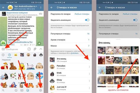 Как удалить стикеры в Telegram быстро и легко