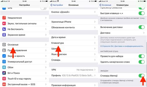 Как удалить стикеры мемоджи на iPhone