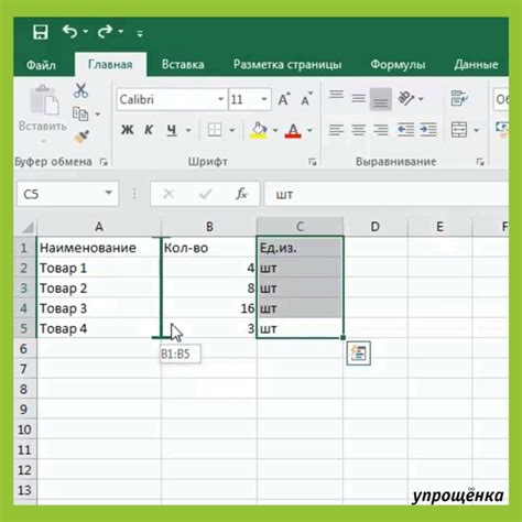 Как удалить столбцы в Excel с помощью команды "Фильтр"