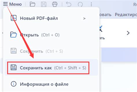 Как удалить страницу из PDF