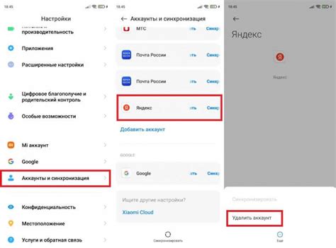 Как удалить телефон из аккаунта iPhone: пошаговая инструкция