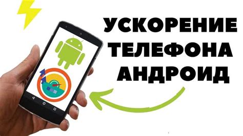 Как удалить телефон на Android: пошаговая инструкция