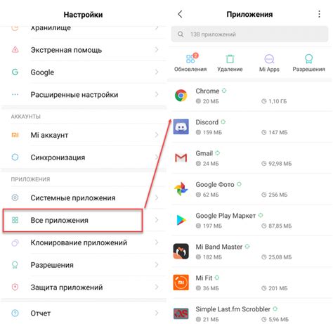 Как удалить телефон Huawei