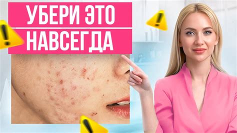 Как удалить темные рубцы без хирургического вмешательства