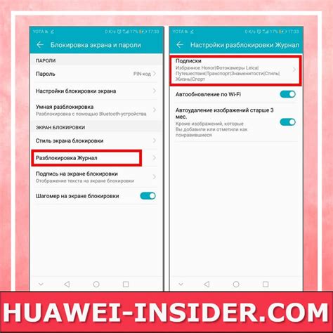 Как удалить точку на экране Huawei без сложностей