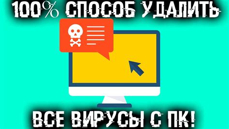 Как удалить трояна, мешающего работе веб-браузера