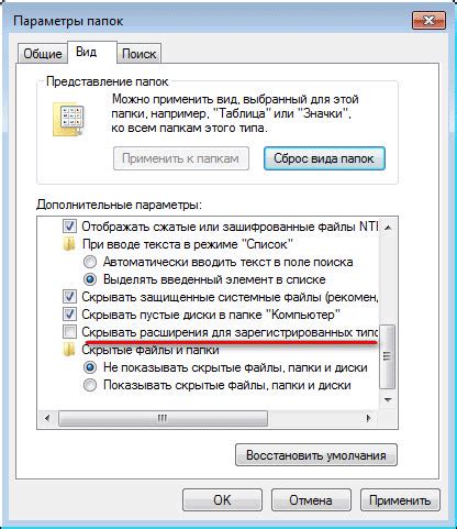 Как удалить тулбокс: пошаговая инструкция для удаления нежелательного расширения