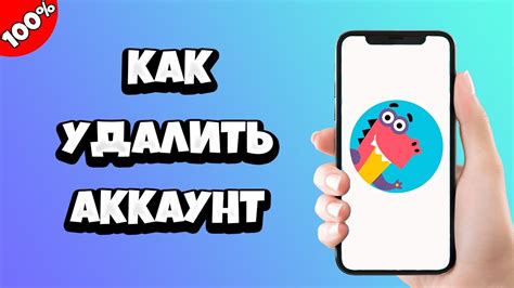 Как удалить уа.ру: эффективные методы