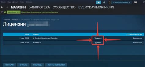 Как удалить устройство из аккаунта Steam