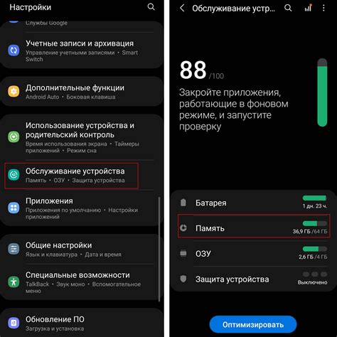 Как удалить файлы на телефоне Samsung