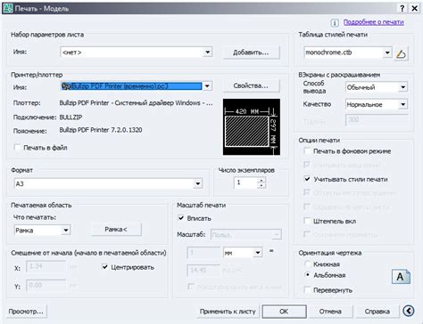 Как удалить фон в PDF с помощью инструментов растровой и векторной графики?