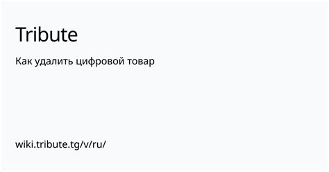 Как удалить цифровой баланс с телефона: шаг за шагом инструкция