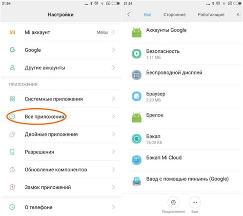 Как удалить цифры батареи на Xiaomi: подробная инструкция