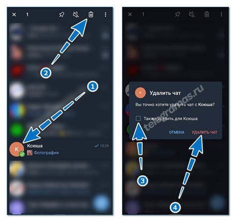 Как удалить чат в Телеграме на телефоне