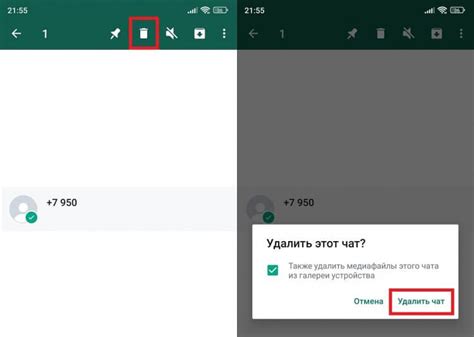 Как удалить чат на Android-устройстве