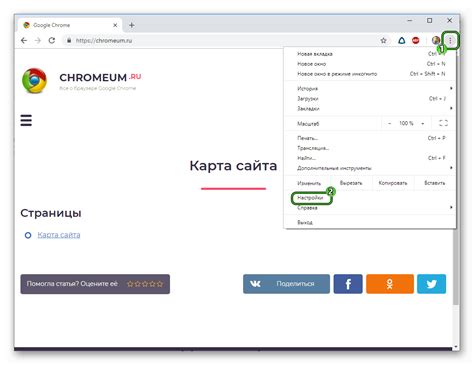 Как удалить черный шрифт в браузере Google Chrome