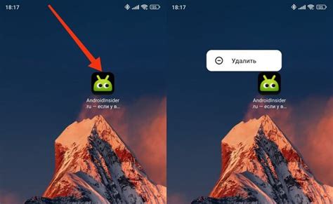 Как удалить ярлык на Android: простая инструкция
