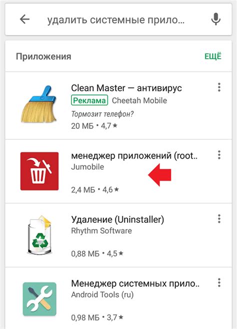 Как удалить App Gallery без рут-доступа