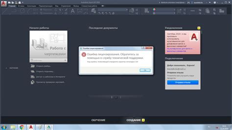 Как удалить Autodesk licensing vendor daemon?