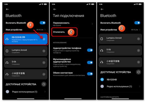 Как удалить Bluetooth устройство на Андроиде