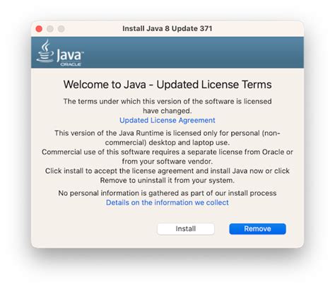 Как удалить Java на MacBook