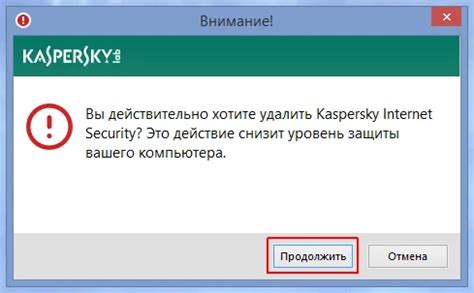 Как удалить Kaspersky Endpoint Protection через "Панель управления"