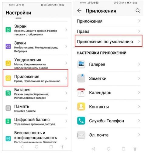 Как удалить Mi Browser на Xiaomi