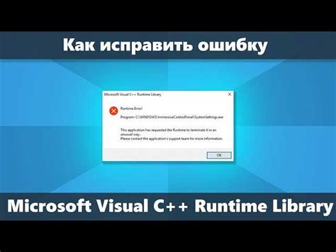 Как удалить Microsoft Visual C 2015 с помощью специальных программ?