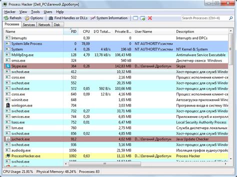 Как удалить Process Hacker: последовательное руководство