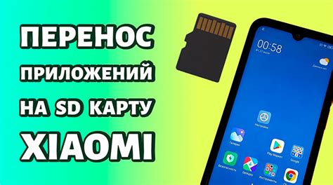 Как удалить SD-карту из слота телефона Xiaomi Redmi